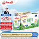 安佳（Anchor）4.4g原生高鈣高蛋白全脂牛奶1L*6盒 新西蘭進(jìn)口草飼牛奶中秋禮盒