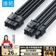連拓 鑫谷模組線(xiàn) GP650G黑金全模愛(ài)國版電源線(xiàn) 單8PIN（6+2）顯卡電源線(xiàn)  8P電腦主板GPU模塊線(xiàn) 60CM