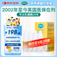 康麗賦乳糖酶嬰兒0-3個月6-12個月牛奶母乳Colief測試酶滴劑15ml*4瓶