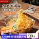 美廚（maxcook）304不銹鋼碗帶把手 湯碗泡面碗韓式碗米酒碗大碗拌飯碗MCWA8142