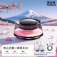 圖拉斯（TORRAS）車(chē)載香薰汽車(chē)香水觀(guān)景香氛中秋節禮盒APP蓄電款【雪山+清櫻】