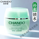 自然堂（CHANDO）水潤保濕霜50g 補水保濕鎖水滋潤緊致抗老面霜男女專(zhuān)柜 所有膚質(zhì)