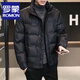 羅蒙（ROMON）九江羽絨服2025冬季新款男短款立領(lǐng)衣加厚休閑壓花百搭休閑外套男 黑色 【品牌特價(jià)斷碼清倉撿漏】 XL 建議90-110斤