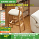 全友家居 北歐原木風(fēng)實(shí)木椅子客廳家用閱讀學(xué)習辦公椅餐椅高腳軟包椅