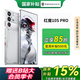 努比亞紅魔10S Pro驍龍8至尊領(lǐng)先版 手機(jī)肩鍵 7050mAh牛魔王大電池 PC模擬器 電競游戲手機(jī) 氘鋒透明銀翼16+512【國家補(bǔ)貼】
