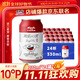 天湖啤酒10度精品黃啤330ml*48聽(tīng)易拉罐整箱口感清爽節日送禮聯(lián)名款 【送貨上門(mén)】黃啤 330mL 48罐