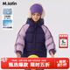 M.Latin/馬拉丁童裝兒童羽絨服冬裝新款男女童大童插肩袖三防羽絨夾克 灰紫 120 cm