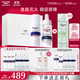 優(yōu)色林（Eucerin）修紅舒敏（修紅霜50ml+舒安精華30ml）舒敏修紅護(hù)膚品送女友禮物