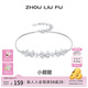 周六福（ZLF） S925銀飾手鏈女蝴蝶結甜美時(shí)尚手飾送女友生日禮物 手鏈鏈長(cháng)16+3cm