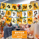 旭杉斯九九重陽(yáng)節掛飾裝飾拉旗吊飾愛(ài)老敬老院主題活動(dòng)學(xué)校環(huán)創(chuàng  )掛件場(chǎng)景 重陽(yáng)布拉旗組合六(3條裝)