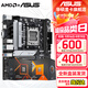 華碩（ASUS）B650 B850主板套裝 搭AMD七代銳龍 R5 9600X R7 7800X3D 9700X板U套裝 主板CPU套裝 華碩 PRIME B650M-K R5 9600X 散片