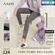 AMII七夕禮物2025冬新款極簡(jiǎn)小熊系列內加絨打底褲修身保暖彈力小腳褲 深花灰 170/76A/XL