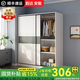 浩玄推拉門(mén)衣柜家用臥室新款2025小戶(hù)型出租房屋實(shí)木質(zhì)結實(shí)耐用掛衣櫥 月光白(長(cháng)140cm主柜)