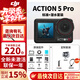 大疆（DJI）action5Pro運動(dòng)相機隨身跟拍視頻拍攝 騎行掛脖vlog手持相機 Action 5 Pro 【潛水套裝】 標配（不含內存卡）