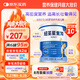 紐荃星1+全營(yíng)養(yǎng)配方粉1-10歲適用400g 百卡高能兒童成長(zhǎng)奶粉