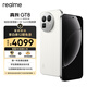 realme真我GT8 驍龍8至尊版 電競獨顯芯片 理光GR影像 5000萬(wàn)潛望長(cháng)焦  游戲學(xué)生手機 16+1TB白