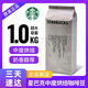 星巴克（Starbucks）原裝咖啡豆門(mén)店進(jìn)口意式美式深度烘焙提神現磨特級 【醇厚不酸】深度烘焙 1000克 咖啡豆【持久儲存】