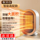 小米白暖風(fēng)機取暖器小太陽(yáng)立式速熱搖頭電暖器家用電暖器供暖神器冬天 升級版典雅白 【控溫變頻節能】