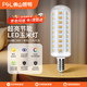 FSL佛山照明LED燈泡蠟燭水晶燈泡超亮節能燈吊燈光源玉米燈泡E14螺口9W暖白光（4000K）