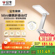 公牛（BULL）Mini便攜折疊學(xué)習臺燈ML-F800B-CD無(wú)極調光家用8000mAh移動(dòng)電源版