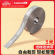 倍思（Baseus）魔術(shù)貼扎帶電腦理線(xiàn)器 收納線(xiàn)材理線(xiàn)帶 強力吸附雙面勾毛 電源線(xiàn)扎線(xiàn)帶捆線(xiàn)帶自由裁剪 3米灰