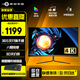 泰坦軍團32C1UF 31.5英寸4K/60Hz輸出曲面液晶顯示屏 廣色域家用游戲辦公設計電腦顯示器 32C1UF（HDMI*2+DP）
