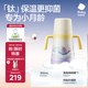 babycare鈦空杯龍年兒童保溫杯嬰兒寶寶學(xué)飲水杯內鈦吸管奶瓶水壺300ml