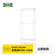 宜家（IKEA）馬凱帕落地式衣帽架掛衣架臥室置物架墻角室內(nèi)衣服架子學(xué)生宿舍 白色