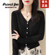 Aosijie高端品牌 羊毛針織開(kāi)衫女2025春秋新款薄款寬松百搭顯瘦毛衫上衣 黑色 （優(yōu)質(zhì)針織面料） M