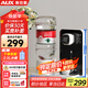 奧克斯（AUX）即熱式飲水機(jī) 家用速熱沖奶飲水機(jī) 便攜即熱燒水壺辦公室小型臺(tái)式迷你智能飲水器 贈(zèng)【2.5L水桶】