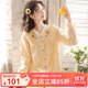 眠島秋季新款純棉磨毛睡衣少女日系格子長(cháng)袖絨布春秋棉質(zhì)家居服套裝 黃色 格子 M