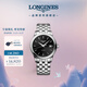 浪琴（LONGINES）瑞士手表 軍旗系列 機械鋼帶男表 L49844596 