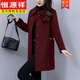 恒源祥中長(cháng)款雙面羊毛絨呢子大衣2026新款春秋冬新款中年媽媽加厚外套 暗紅色 L (110-120斤)