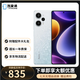 Redmi Note12 Turbo 5G 第二代驍龍7+ 超細四窄邊OLED直屏  二手手機 冰羽白 16+1T 99新