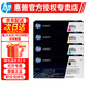 惠普（HP） 651a CE340A原裝硒鼓適用M775dn M775z M775f打印機（黑色+彩色）651A硒鼓四色套裝