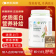 安利【草木狼官方店】紐崔萊蛋白粉增強(qiáng)免疫力中老年?duì)I養(yǎng)品送禮品中秋 大蛋白770g