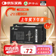 [羅浮山國藥] 復方蓯蓉膠囊0.5g*18粒/盒