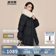波司登反季冬季羽絨服女款短款翻領(lǐng)大毛領(lǐng)新國(guó)標(biāo)90絨商場(chǎng)同款外套