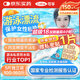 可孚醫(yī)用夏季游泳私密防水貼女生兒童私處保護防感染內(nèi)褲神器L碼5片