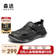 森達運動涼鞋男2025秋新網(wǎng)面透氣厚底休閑鞋QJ032CM5 黑色 40