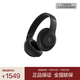 beats Studio Pro 無線頭戴式 藍牙主動降噪耳機 兼容蘋果安卓系統(tǒng) 黑色