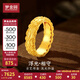 夢(mèng)金園 黃金戒指 古法足金祥云戒指可調節相守情侶款戒指生日禮物 男戒約8.72g-面寬約0.6cm-克重多退少補