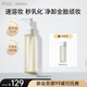袋鼠媽媽準孕婦卸妝油卸妝水乳卸妝膏干濕兩用舒緩保濕準孕期彩妝化妝品 卸妝油150ml