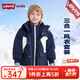 Levi's李維斯童裝【商場(chǎng)同款】冬季新款兒童2件套夾克風(fēng)衣男童保暖外套 深寶藍色 140 /68 【建議身高128-140cm】