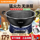 SUIBOIR蘇泊電炒鍋多功能一體家用炒菜專(zhuān)用多功能0涂層鐵鍋電鍋多功能鍋電煮鍋電蒸鍋燉蒸煮電熱鍋 6.5L 定時(shí)款【4-6人】34cm配蒸籠