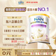 雀巢（Nestle）能恩全護適度水解6HMO嬰幼兒奶粉2段350g/罐 6-12個(gè)月 低敏免疫力