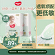 好奇（Huggies）小森林拉拉褲L34*2(9-14kg)尿不濕心鉆【透氧頂配更低敏】