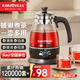 金灶（KAMJOVE） 養生壺煮茶器噴淋式煮茶爐白茶壺黑茶壺辦公室家用蒸汽煮茶壺1L 黑色搭配小茶杯兩個(gè) 1L