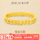 佐卡伊黃金手鏈有錢(qián)花錢(qián)幣古法款足金銅錢(qián)手串金幣腰纏萬(wàn)貫送禮物女款 足金手鏈-多退少補 23.36克