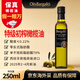 Olis Bargalló【保真橄欖油】百谷納特級初榨橄欖油嬰兒250ml 原裝原瓶進(jìn)口